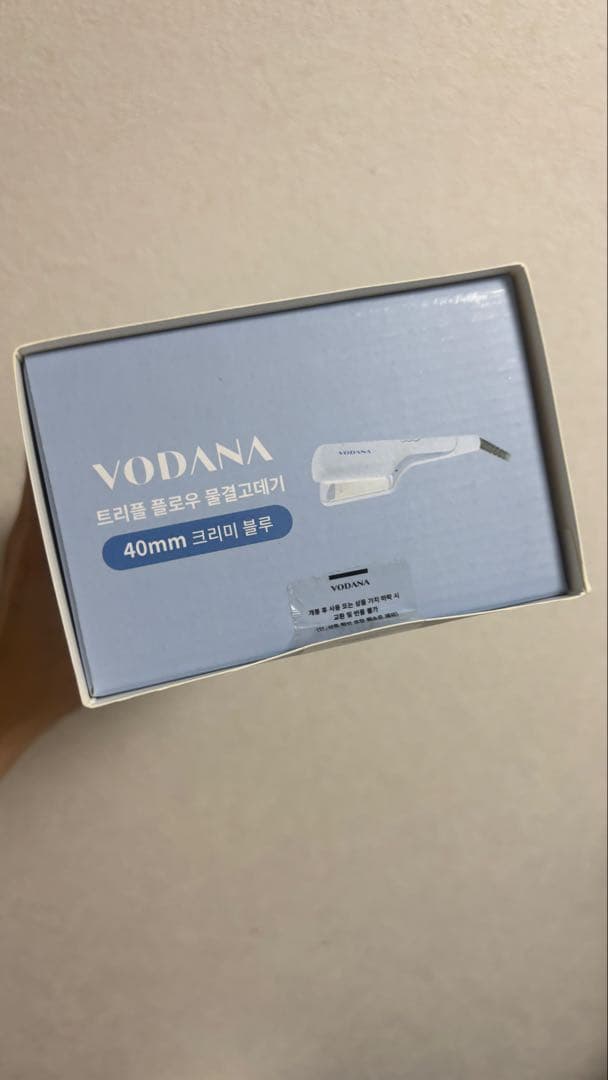 【sonさん専用】VODANA トリプルフローヘアアイロン 40mm