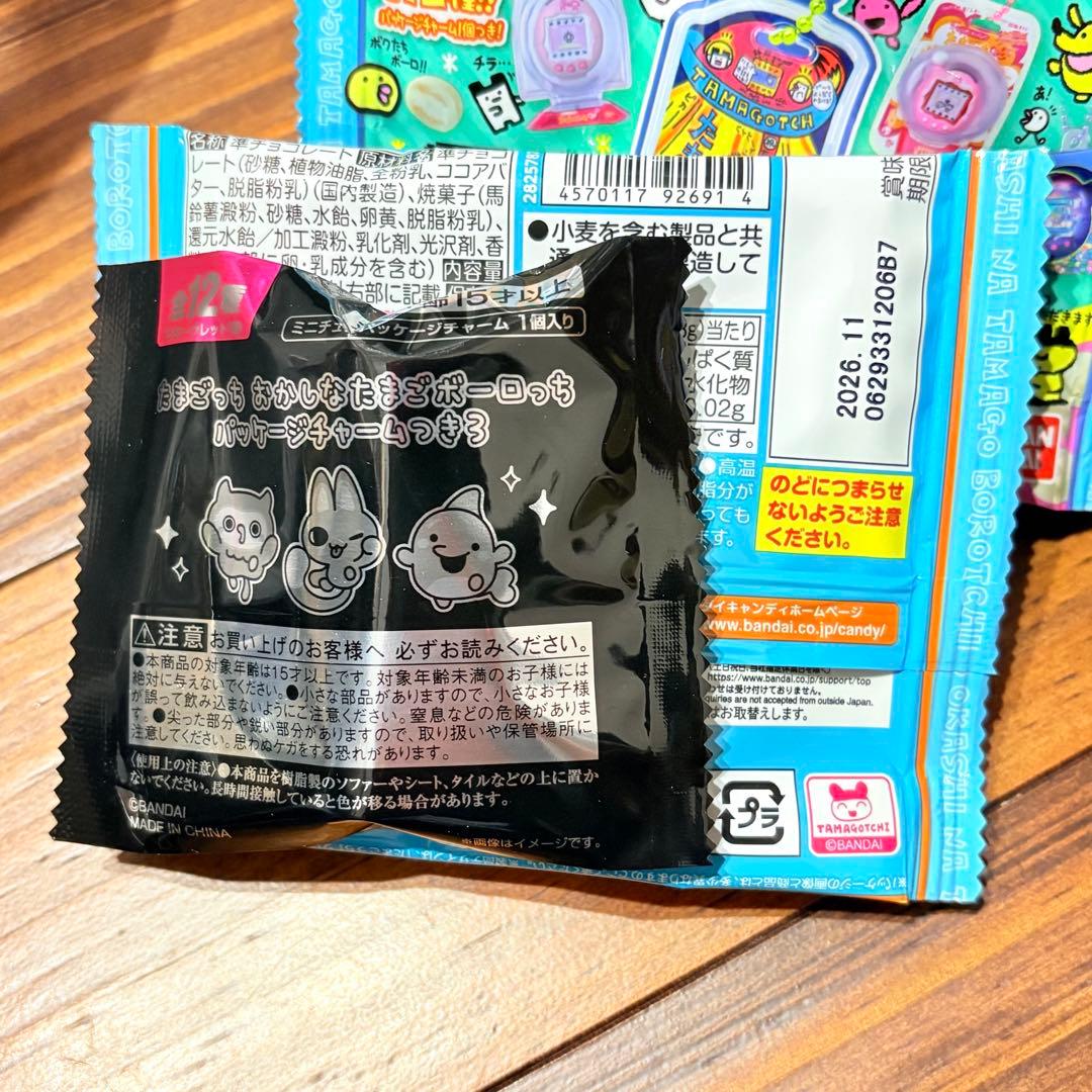 新品未開封品　たまごっち おかしなたまごボーロっち3 10個セット