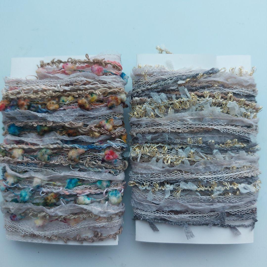 ハンドメイド 引き揃え糸 ２m巻×4 171