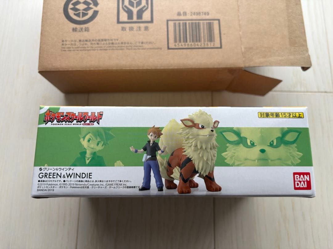 ポケモンスケールワールド リーフ ピクシー ゲンガー グリーン ウインディ