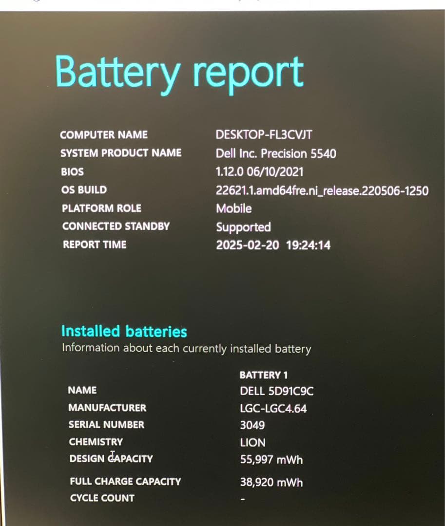 DellPrecision 5540 i7-9850H　16GB　512GB