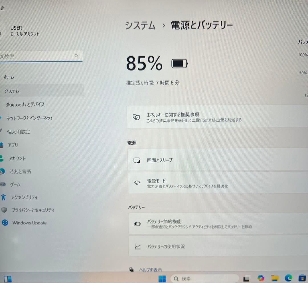 DellPrecision 5540 i7-9850H　16GB　512GB