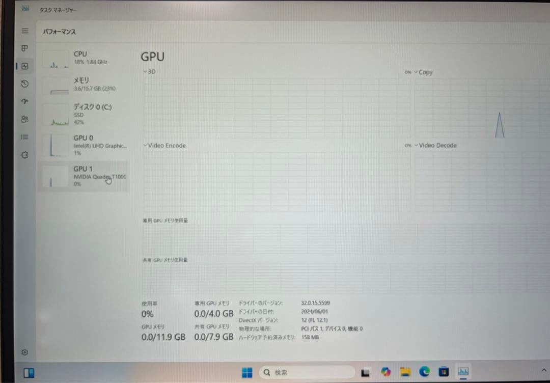 DellPrecision 5540 i7-9850H　16GB　512GB