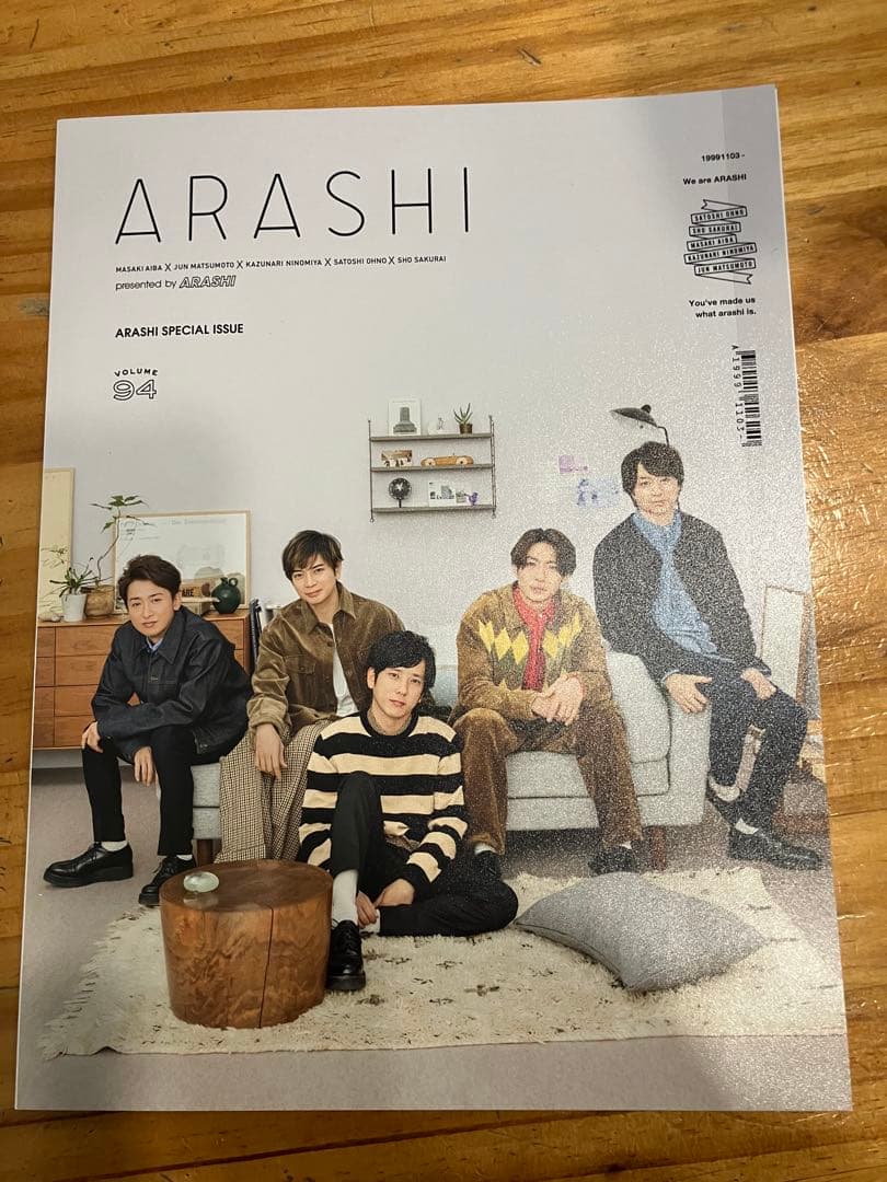 嵐 会報 1〜　美品