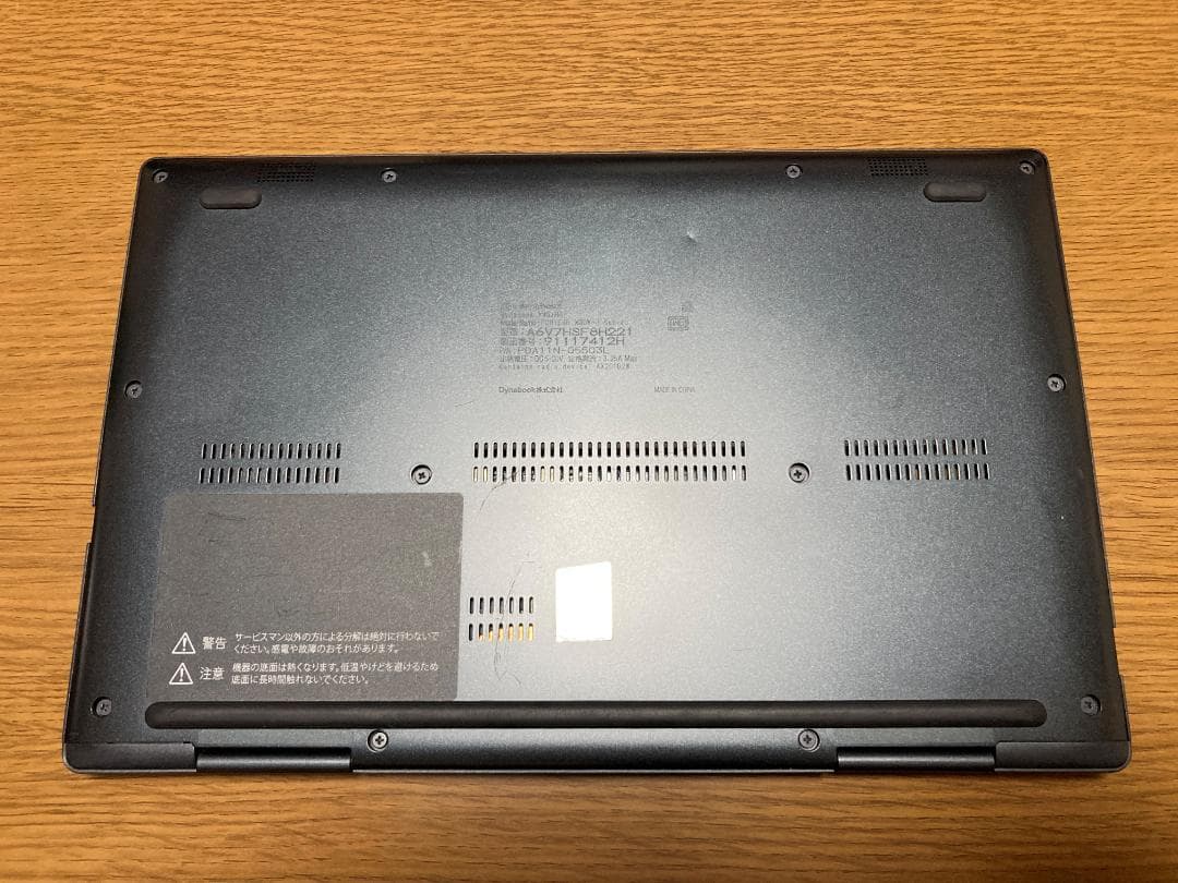 Windowsノート本体 dynabook KIRA V83/HS 13.3W WIN11