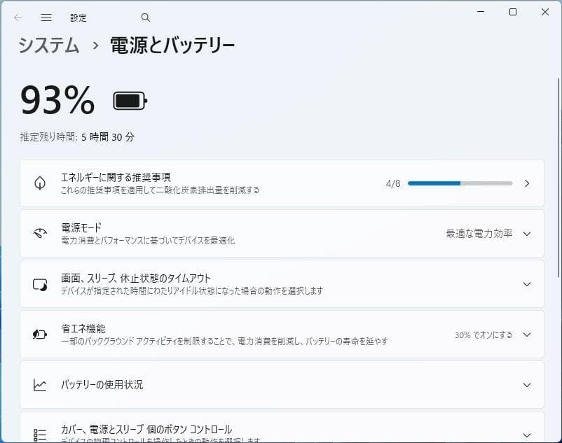 Windowsノート本体 dynabook KIRA V83/HS 13.3W WIN11