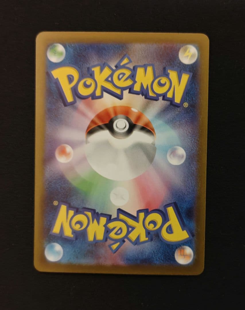 ポケモンカード インフェルノX　 ヒカリ SAR 　ポケカ