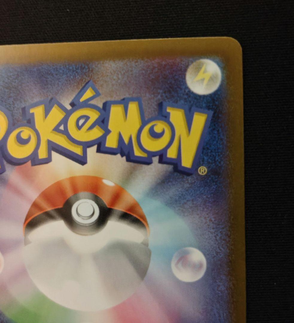 ポケモンカード インフェルノX　 ヒカリ SAR 　ポケカ