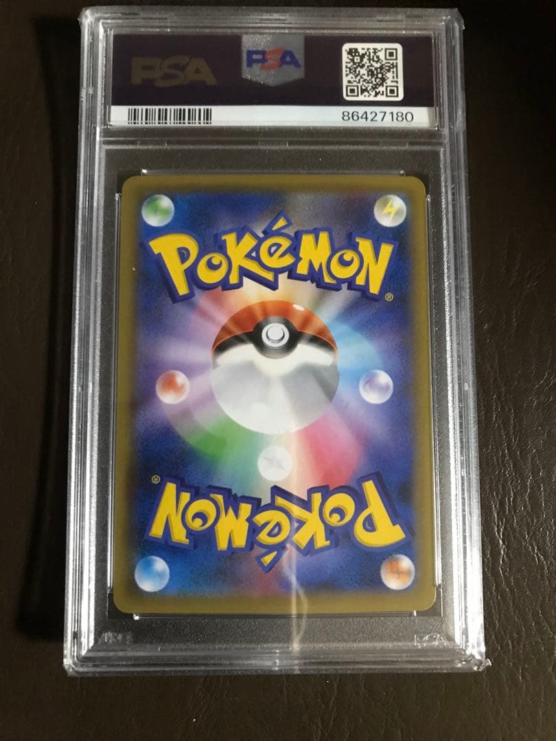 ポケモンカード　ミュウツーGX SR サム&ムーンPSA9