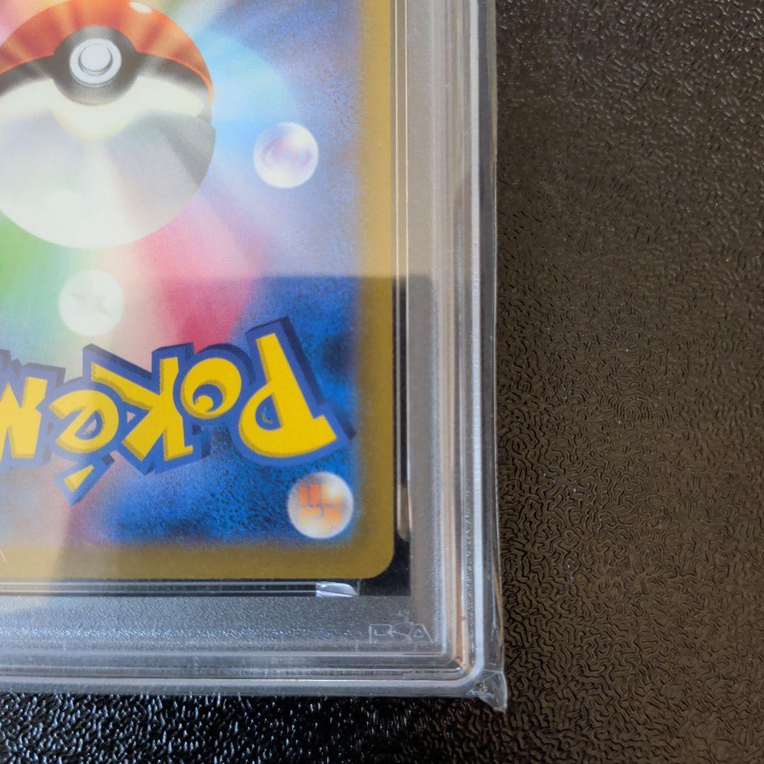 PSA10 ヒトカゲ :フルイラスト [SVG 051/049　ポケモンカード