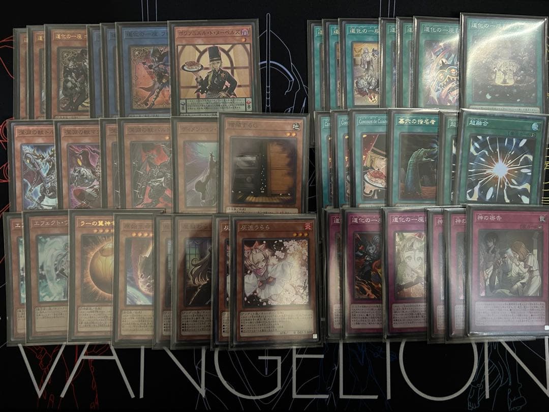 遊戯王 道化の一座 デッキ