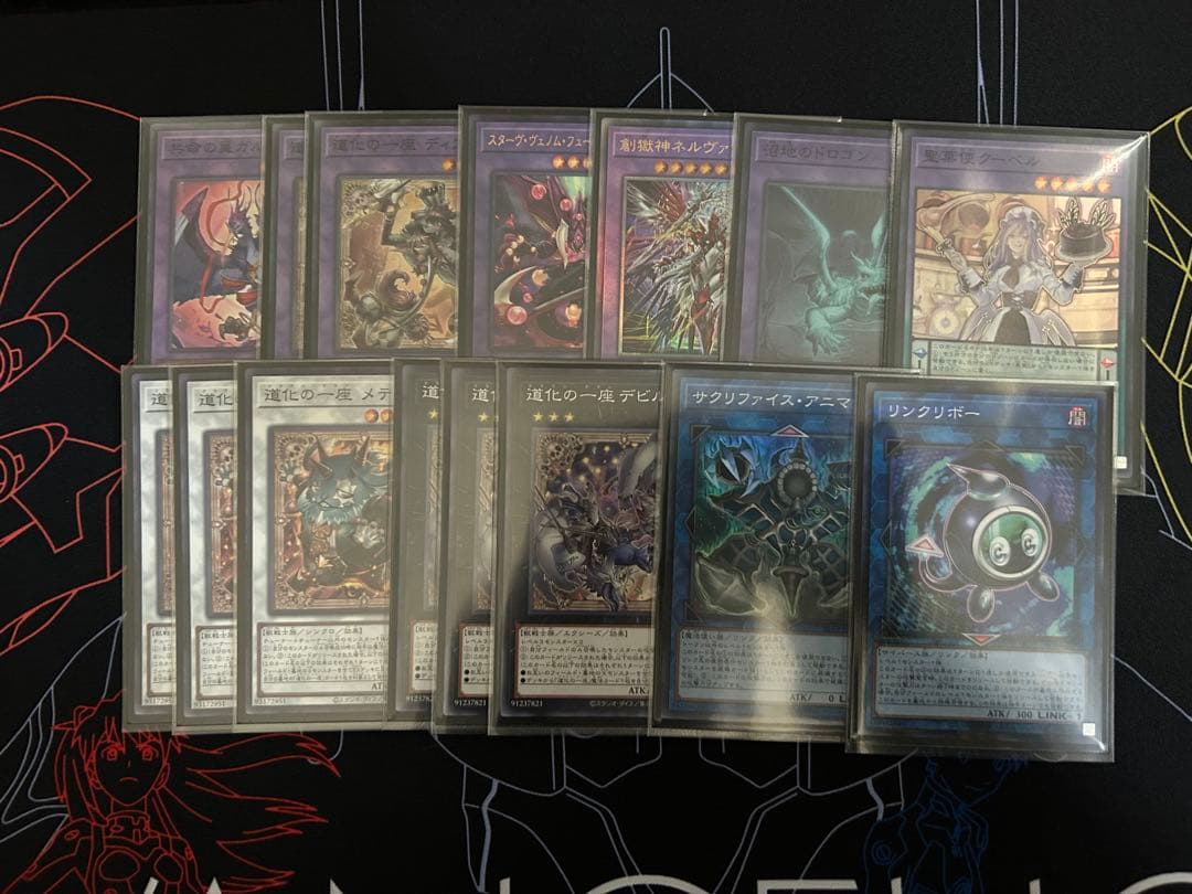 遊戯王 道化の一座 デッキ