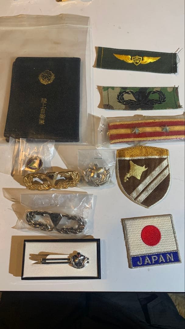 陸上自衛隊　ワッペン他　10点