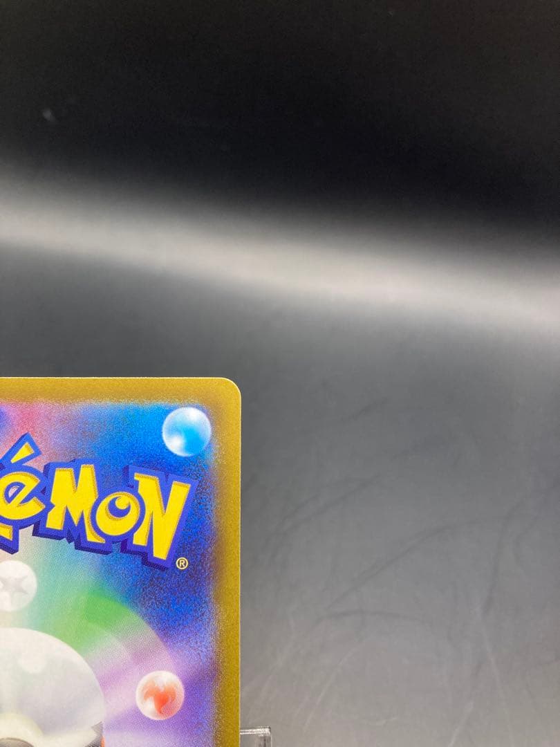 プレシャス ピカチュウ 開封品 プレシャスコレクターボックス 323/s-p