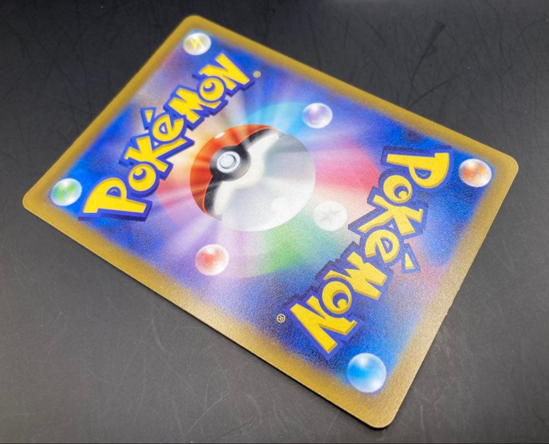 プレシャス ピカチュウ 開封品 プレシャスコレクターボックス 323/s-p