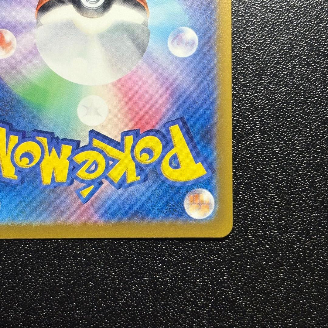 メガリザードンX EX トレーディングカード