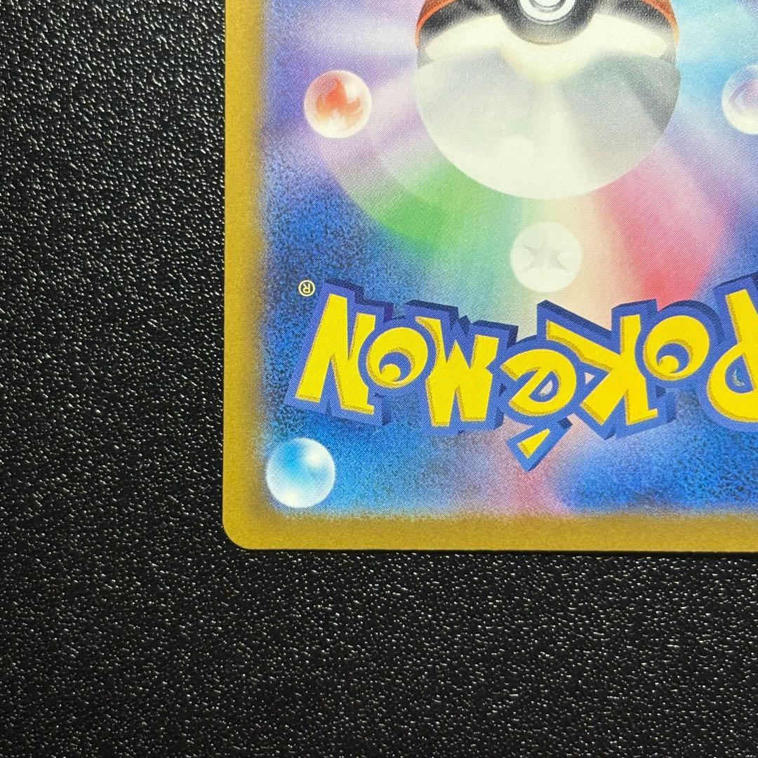 メガリザードンX EX トレーディングカード