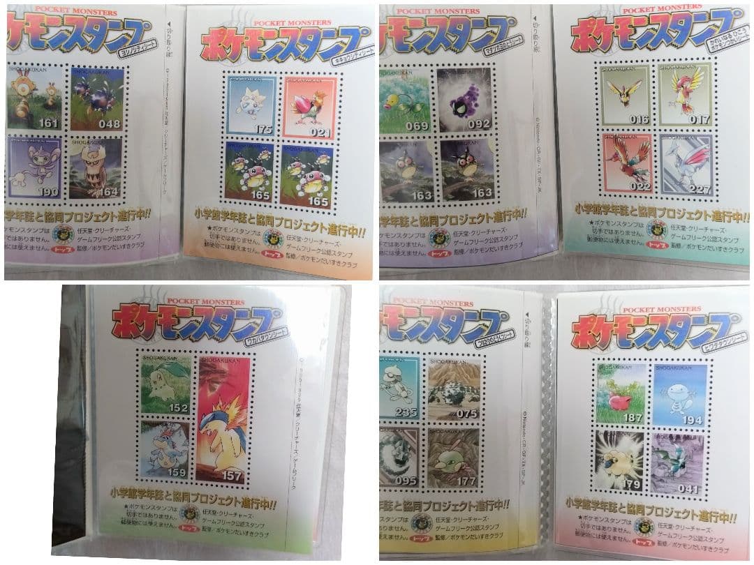 ポケモン　スタンプ　シール　まとめ売り