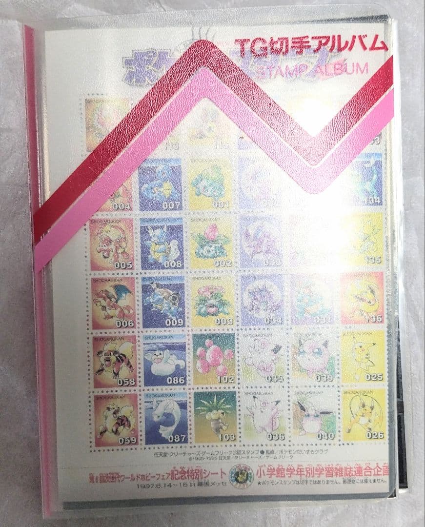 ポケモン　スタンプ　シール　まとめ売り