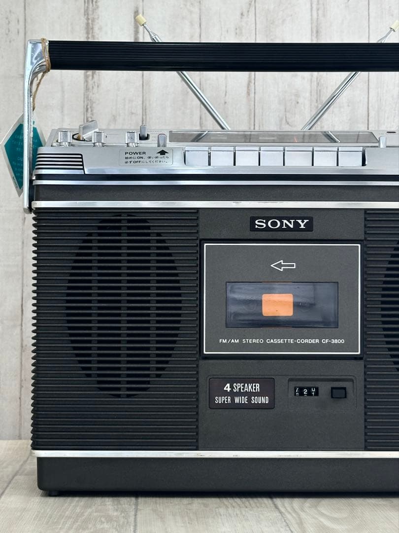 【動作品】 SONY ラジカセCF-3800 昭和レトロ最高級ラジオカセット