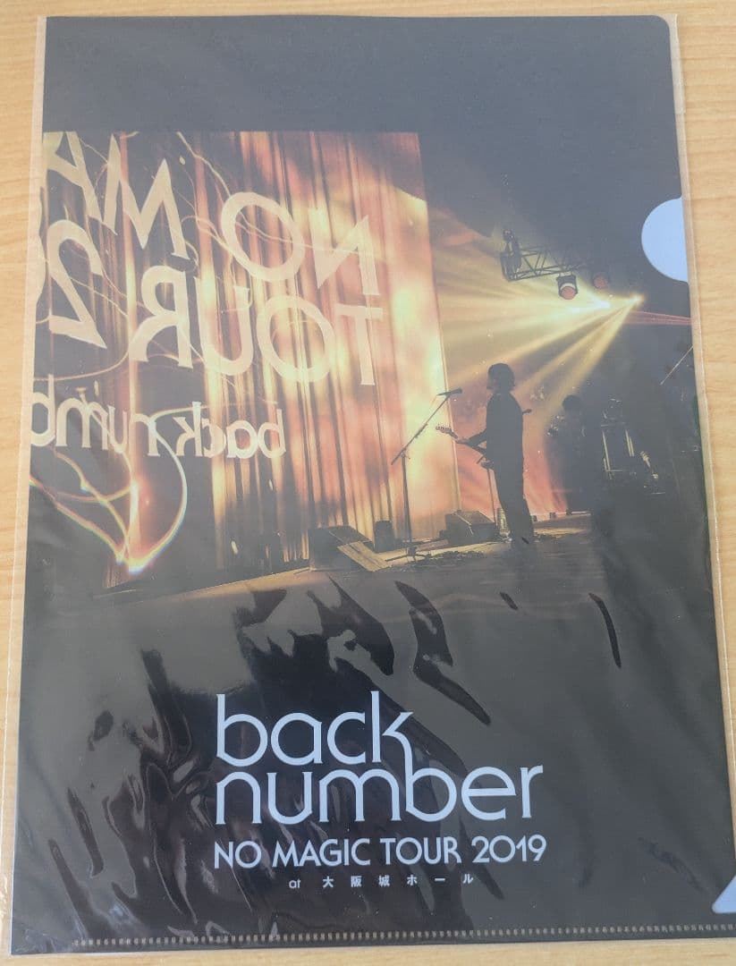 backnumber 会報 会員特典 ファイル ラババン 銀テープ まとめ売り