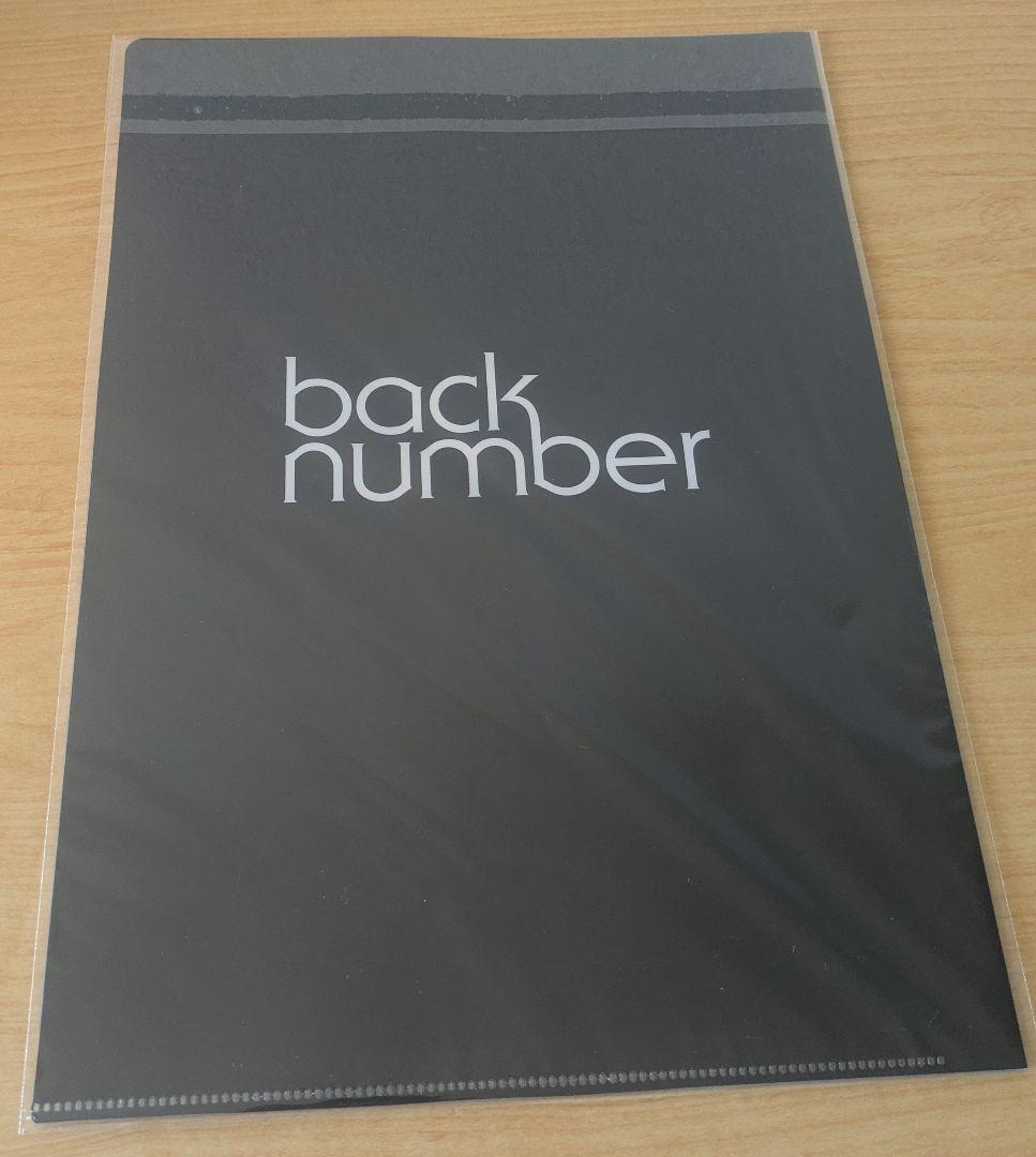 backnumber 会報 会員特典 ファイル ラババン 銀テープ まとめ売り