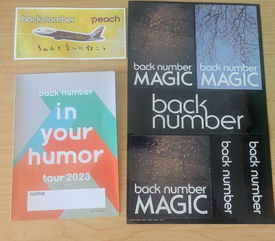 backnumber 会報 会員特典 ファイル ラババン 銀テープ まとめ売り