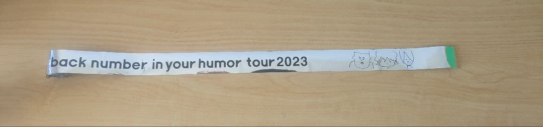 backnumber 会報 会員特典 ファイル ラババン 銀テープ まとめ売り