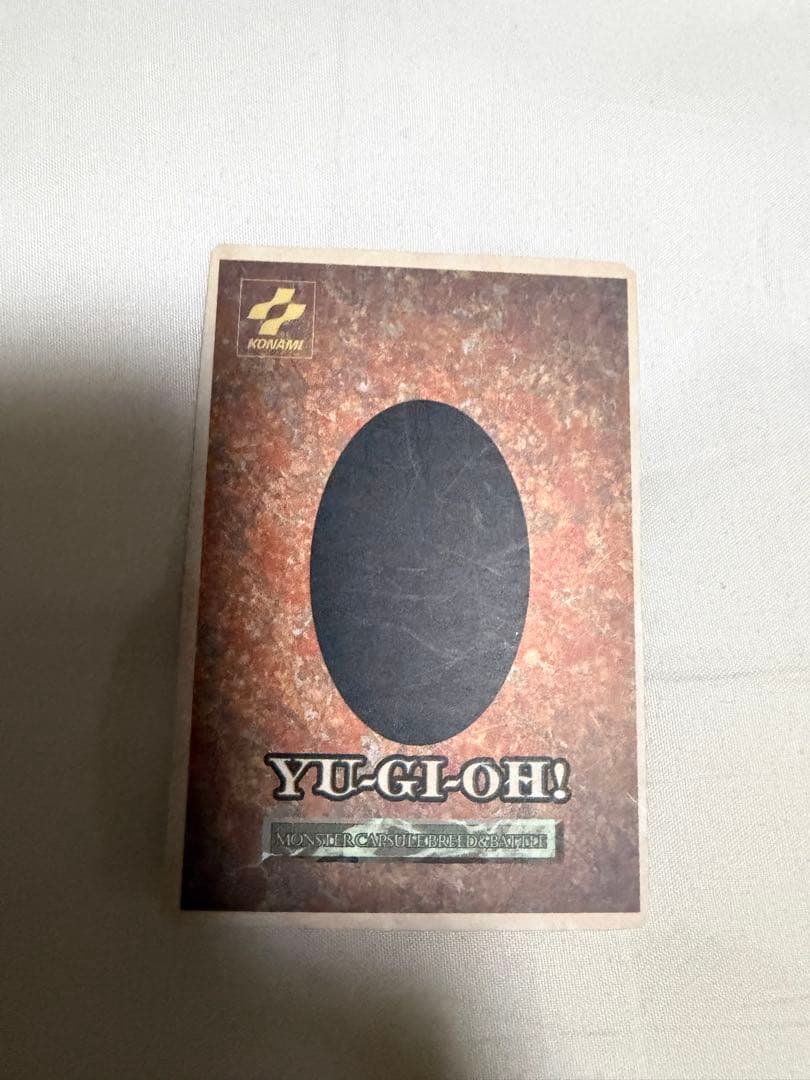 遊戯王　初回購入特典　プロモーションカード　青眼の白龍　初期