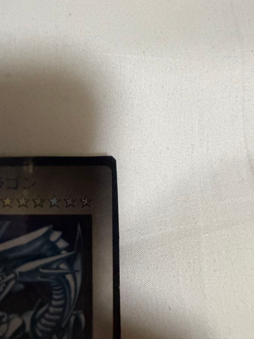 遊戯王　初回購入特典　プロモーションカード　青眼の白龍　初期