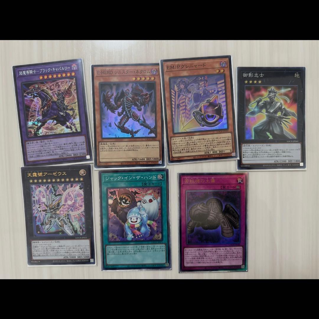 遊戯王　リミットオーバーコレクション　1BOX&オマケ