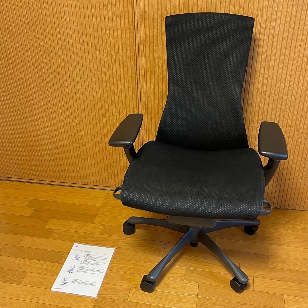 【2020年製】Herman Miller ハーマンミラー エンボディチェア
