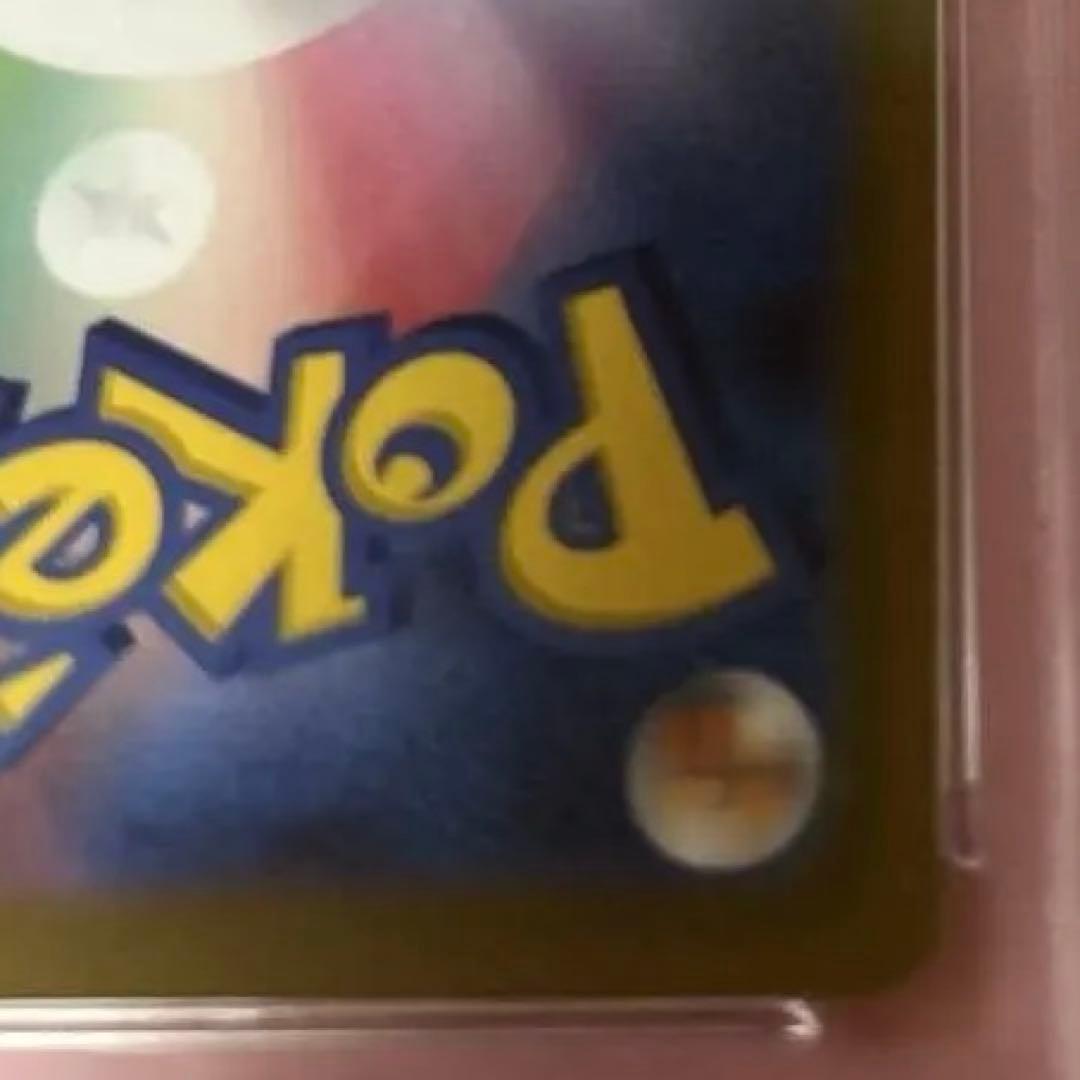 VSTARユニバース ギラティナV STAR PSA10