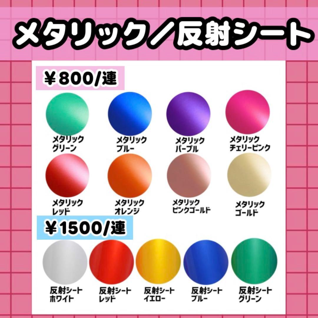 user_5de0dec8様 ♡うちわ文字　文字パネルオーダー♡