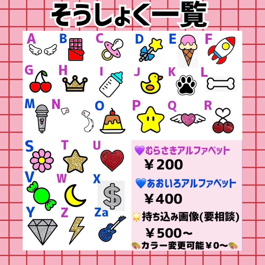 user_5de0dec8様 ♡うちわ文字　文字パネルオーダー♡