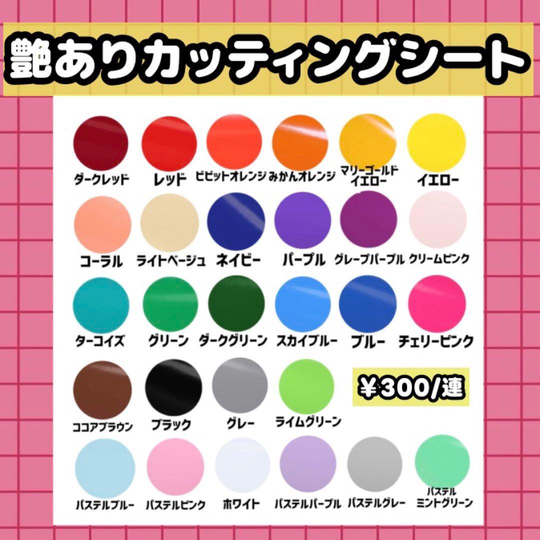 user_5de0dec8様 ♡うちわ文字　文字パネルオーダー♡