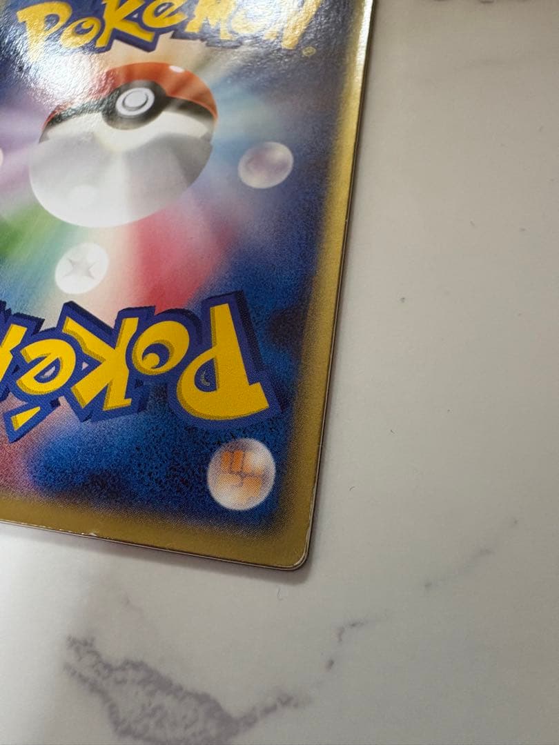 ポケモンカード 裂空のデオキシス 3D