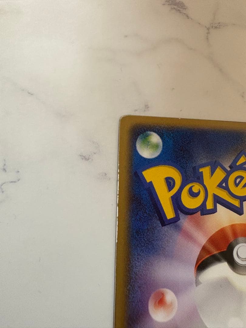 ポケモンカード 裂空のデオキシス 3D