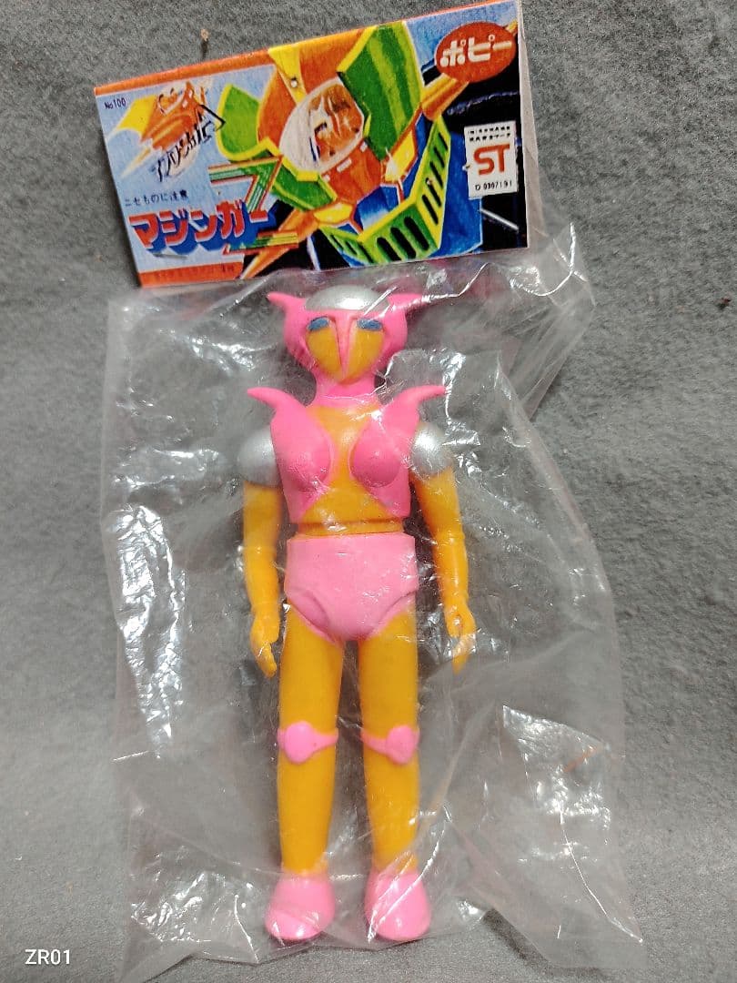 昭和レトロ 当時物 ポピー マジンガーZ アフロダイA ソフビ