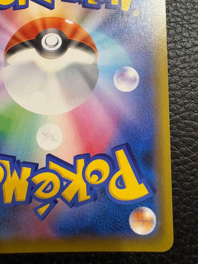 レ*ラ様 こくばバドレックスvmax sa