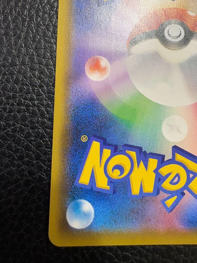 レ*ラ様 こくばバドレックスvmax sa