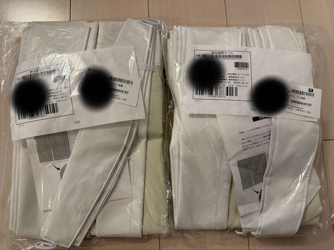 【未開封２個】ニトリ　お好みサイズカーテン ディナホワイト　幅157㎝　丈90㎝