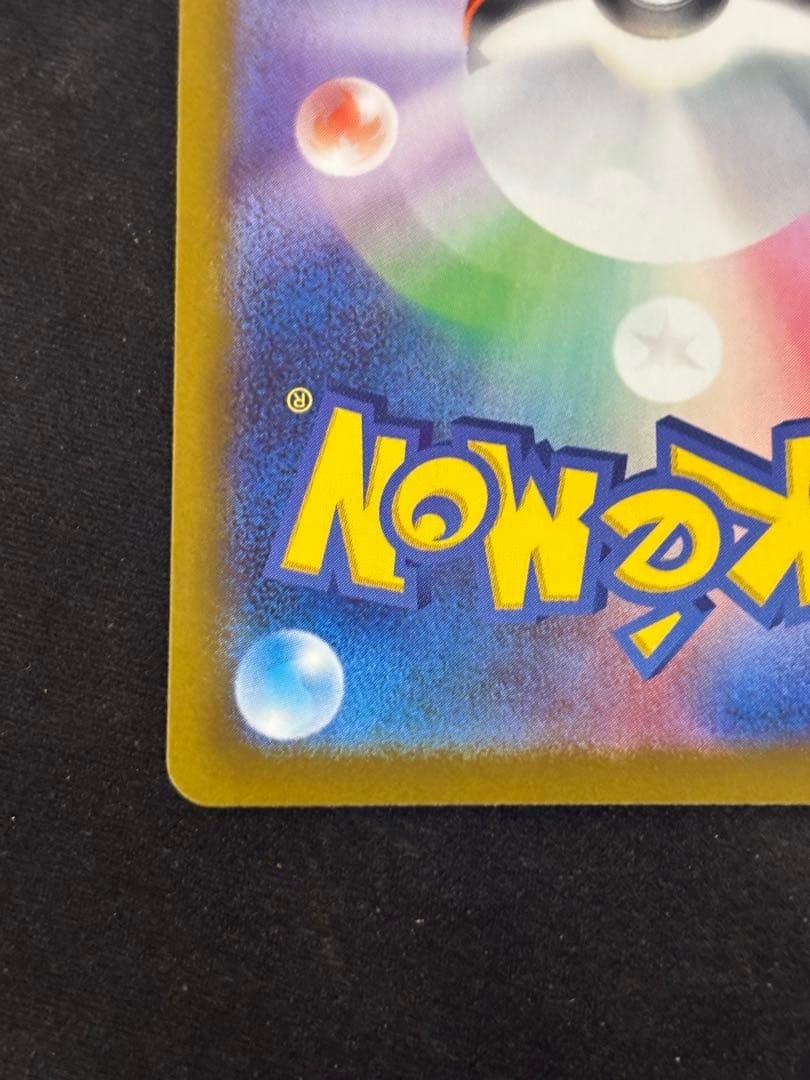 メイのはげましsar