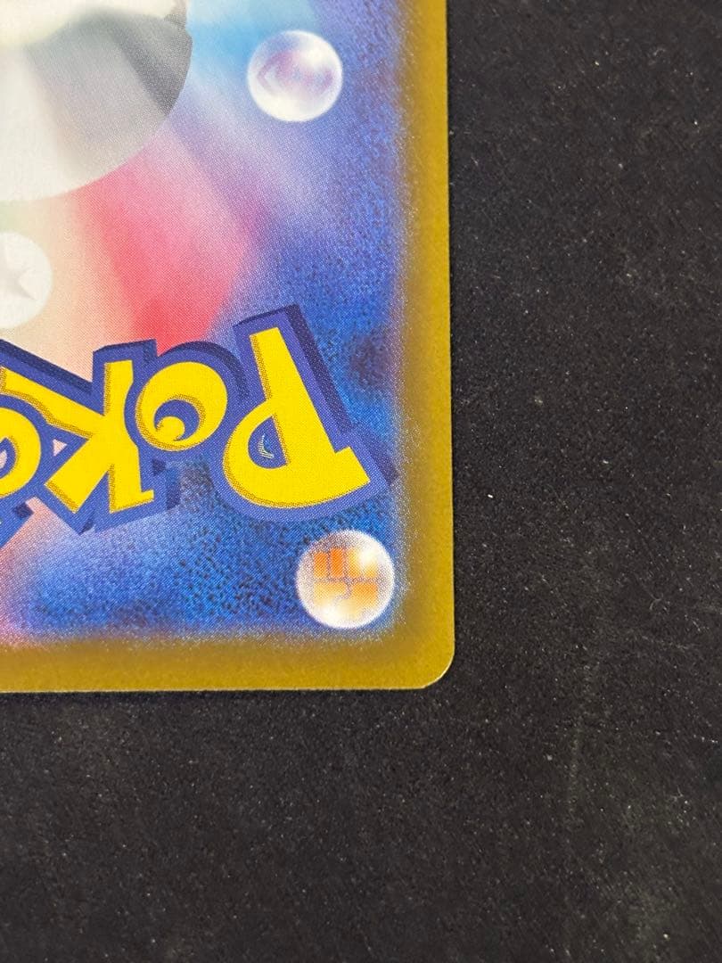 メイのはげましsar