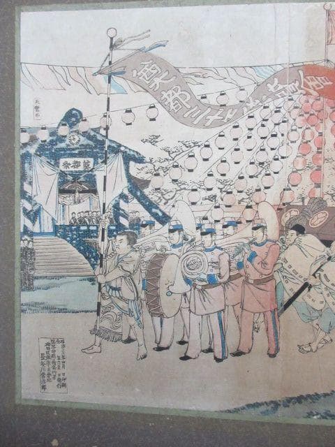 楊洲周廷木版画三枚綴り二点貼付額 [B28669]