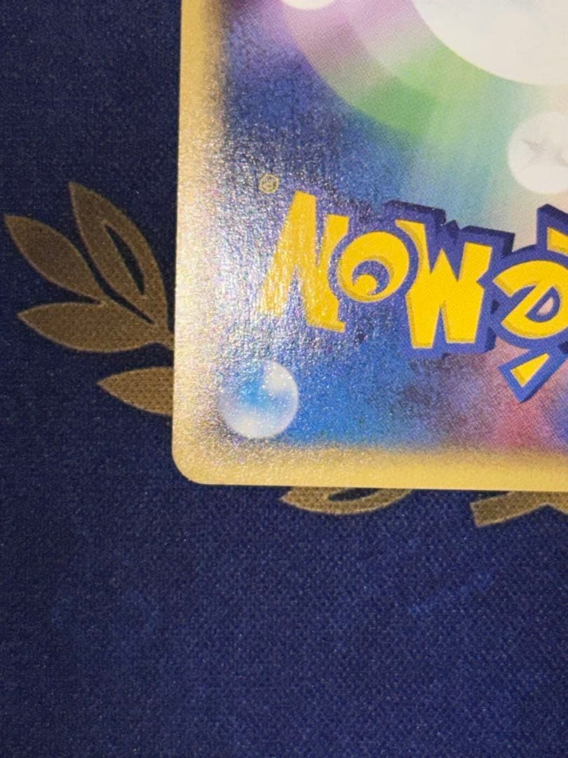 カードe ピカチュウ ● 第1弾基本拡張パック 016/128 eカード