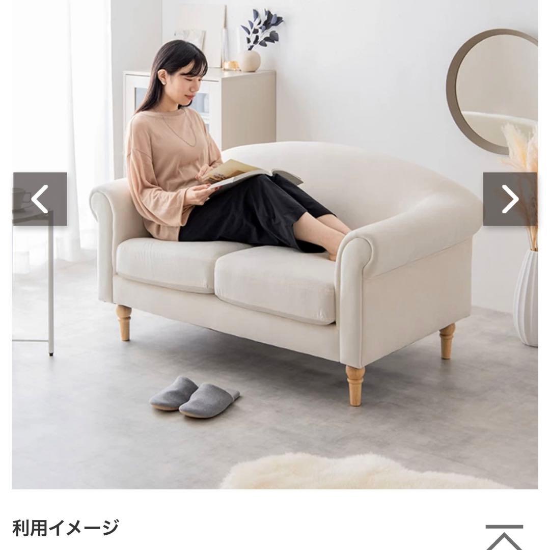 Cheri クラシカルデザインソファ 幅128cm