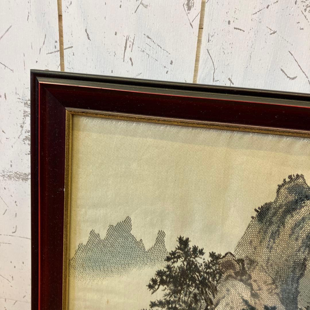 昭和レトロ 群峯千仭 刺繍画 山水図 風景画 中国画 額縁 アート 美術 芸術