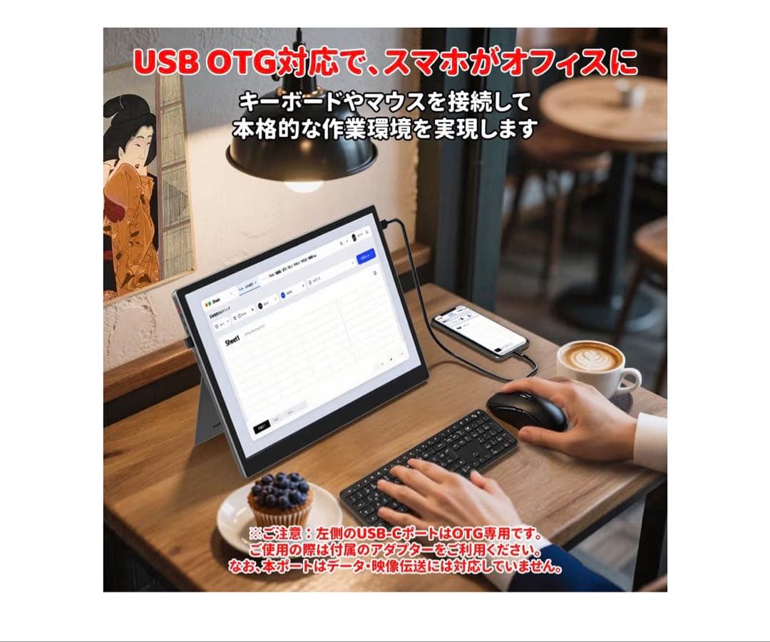 モバイルモニター 12.3インチ タッチパネル モバイルディスプレイ 薄型