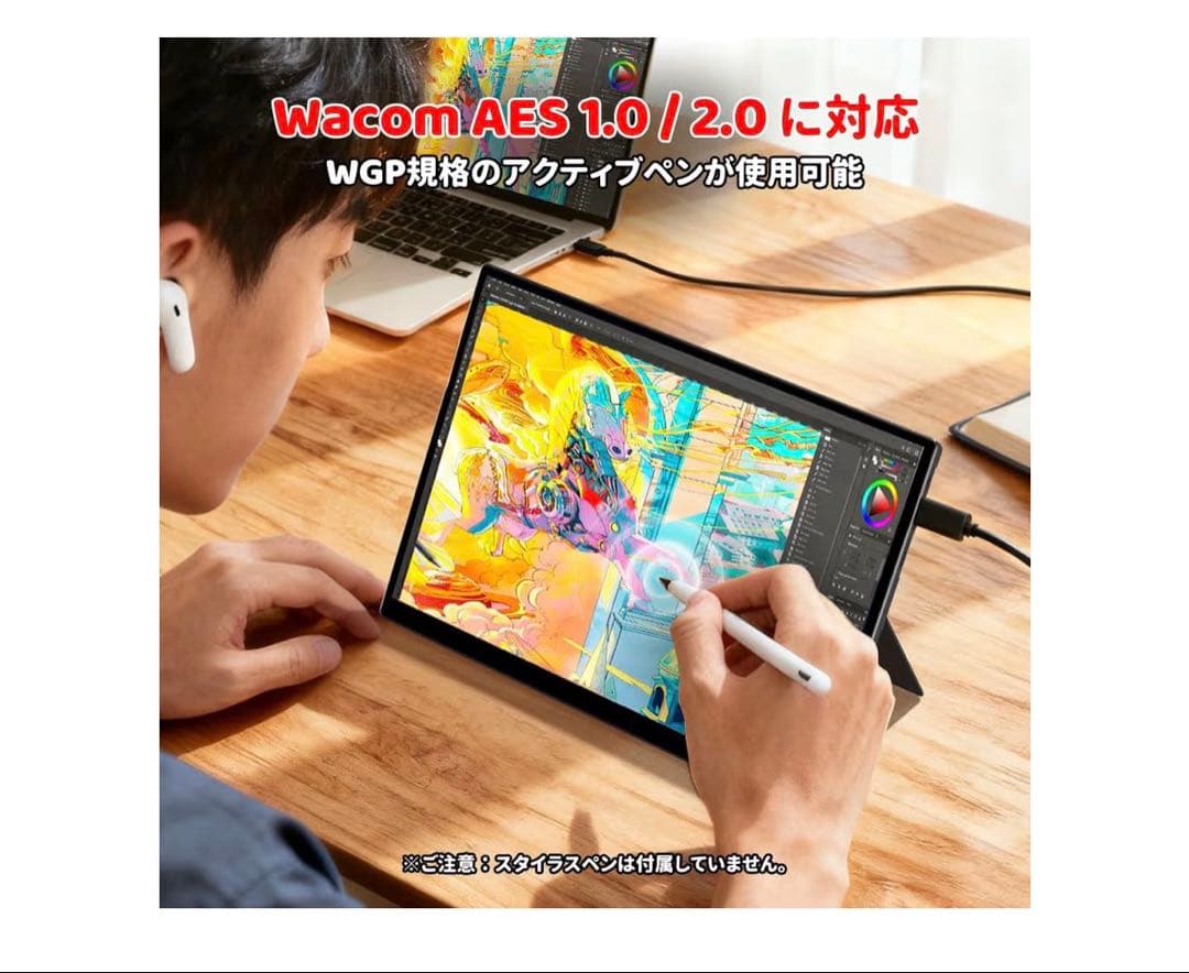 モバイルモニター 12.3インチ タッチパネル モバイルディスプレイ 薄型